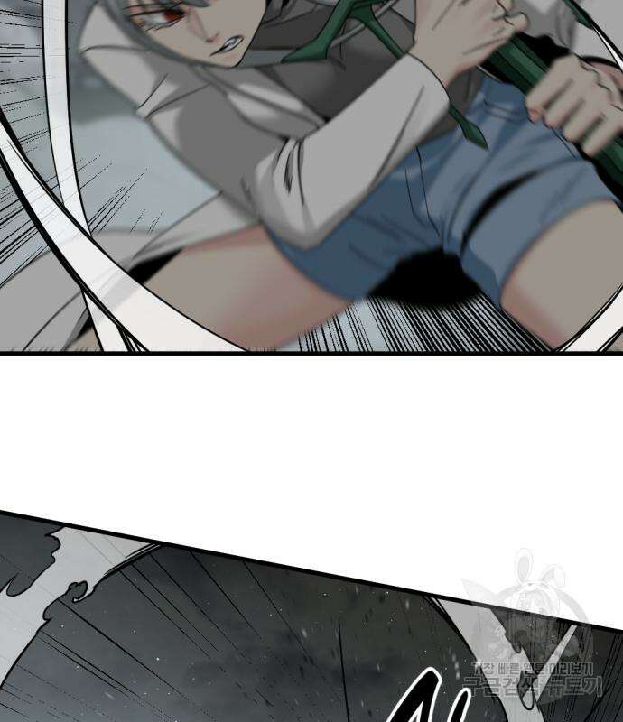 히어로 킬러 108화 7