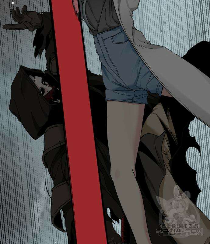 히어로 킬러 108화 15