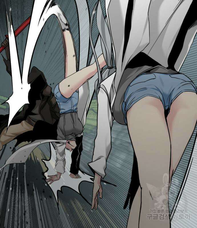 히어로 킬러 108화 17