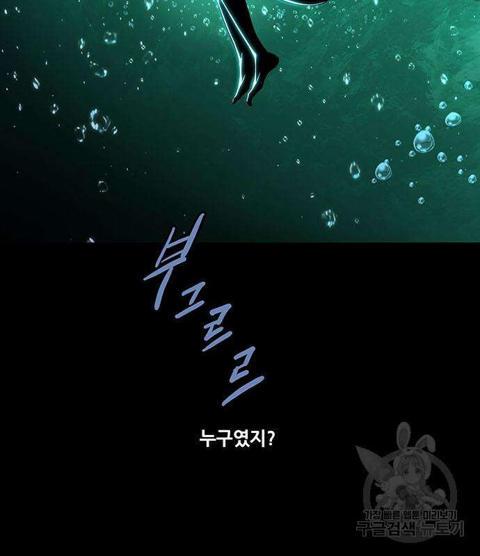 데드퀸 129화 14