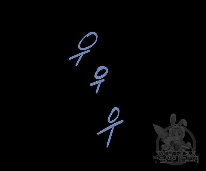 데드퀸 129화 23