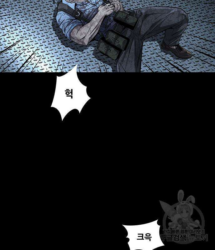 데드퀸 129화 27