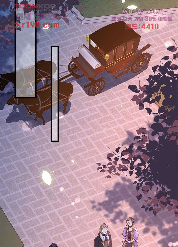 악녀는 사실 킹메이커입니다 23화 3