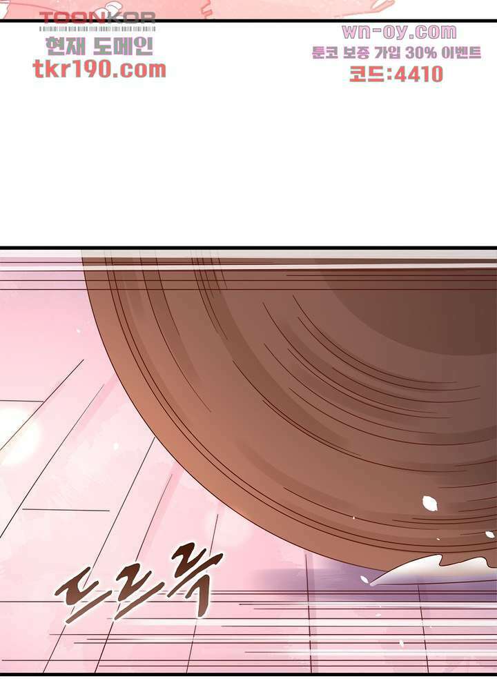 악녀는 사실 킹메이커입니다 23화 26