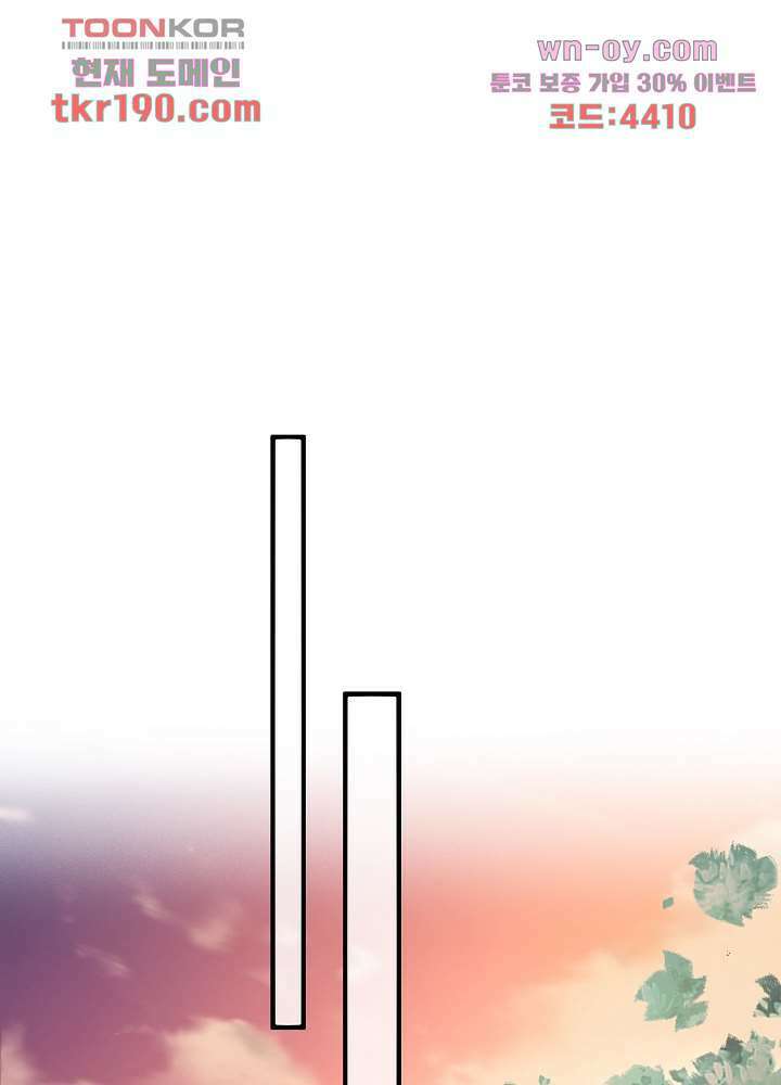 악녀는 착했다 14화 19