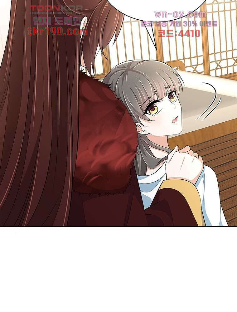 환생하면 원래 다 이래 14화 3