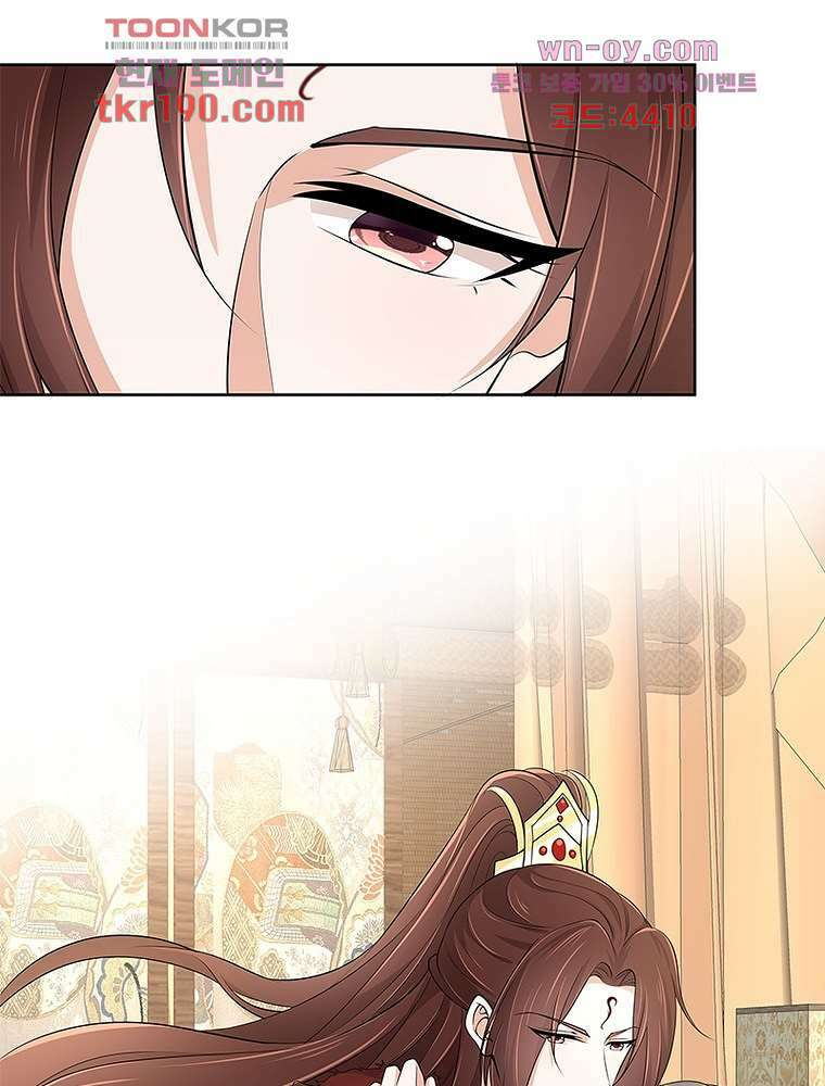 환생하면 원래 다 이래 14화 4