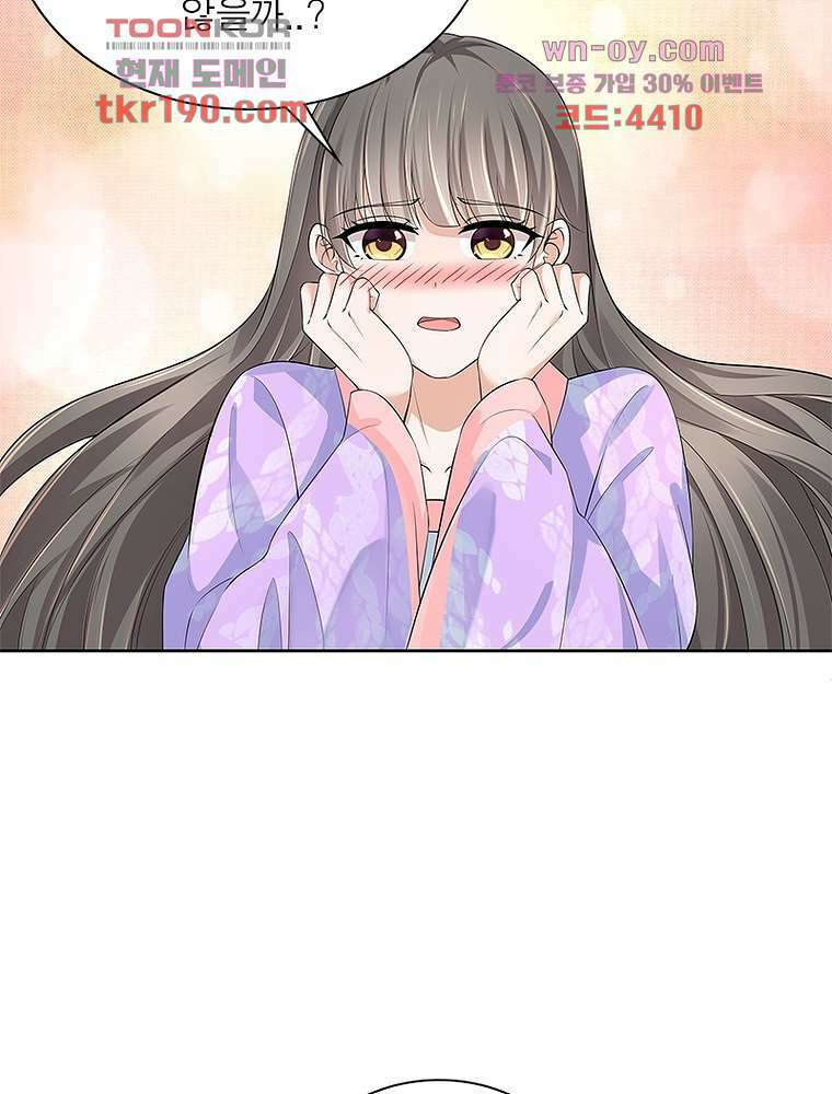 환생하면 원래 다 이래 14화 16