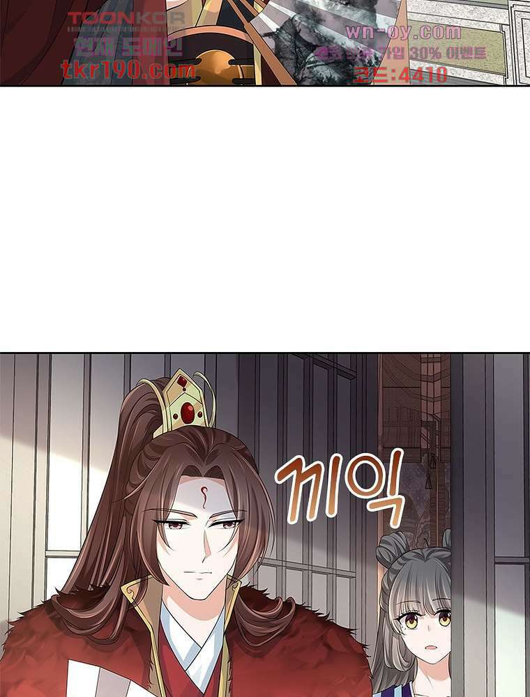 환생하면 원래 다 이래 14화 22
