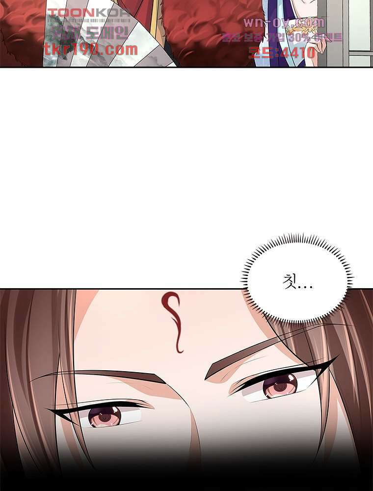 환생하면 원래 다 이래 14화 23