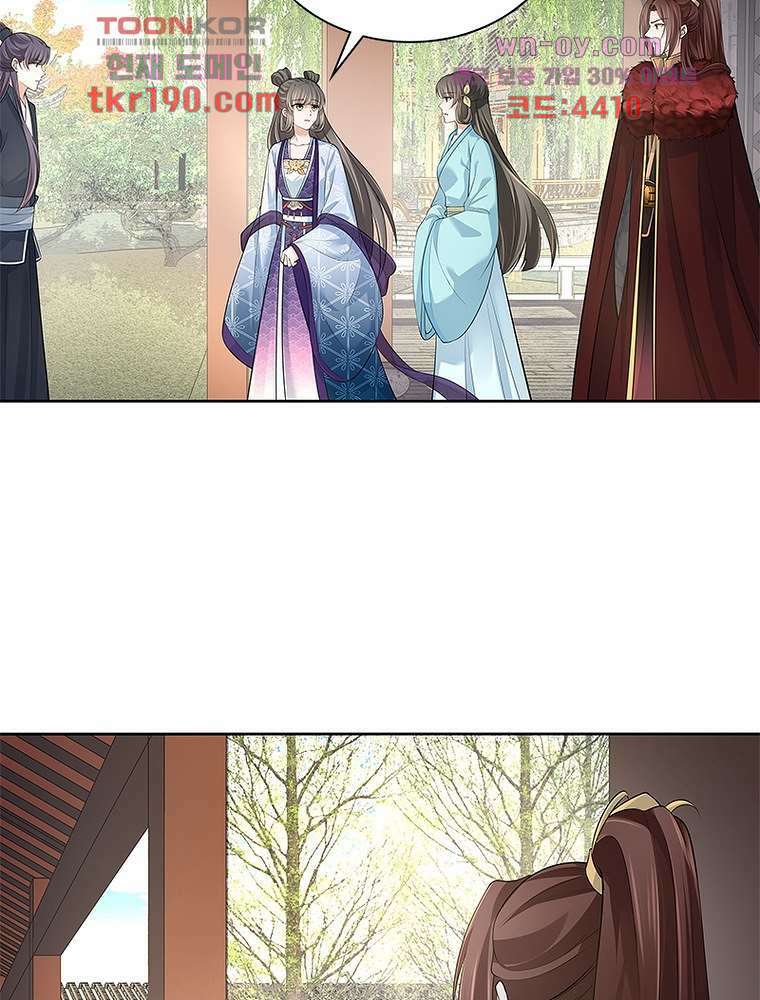 환생하면 원래 다 이래 14화 28