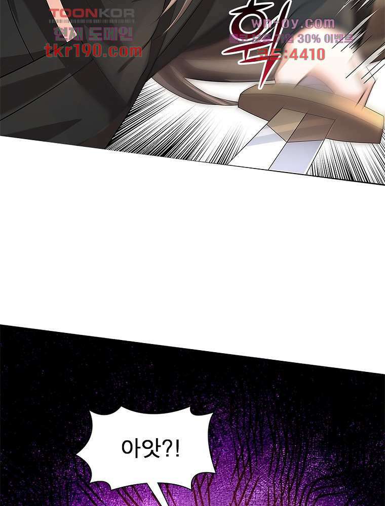 환생하면 원래 다 이래 14화 68