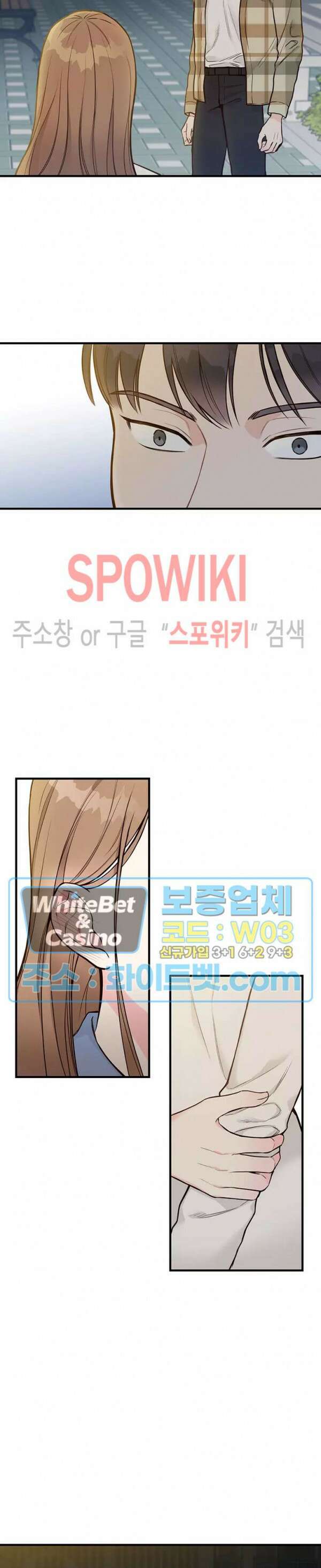 이 결혼은 그저 계약입니다 7화 31