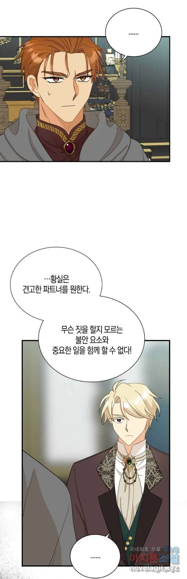 악당의 엄마가 되어버렸다 088화 31
