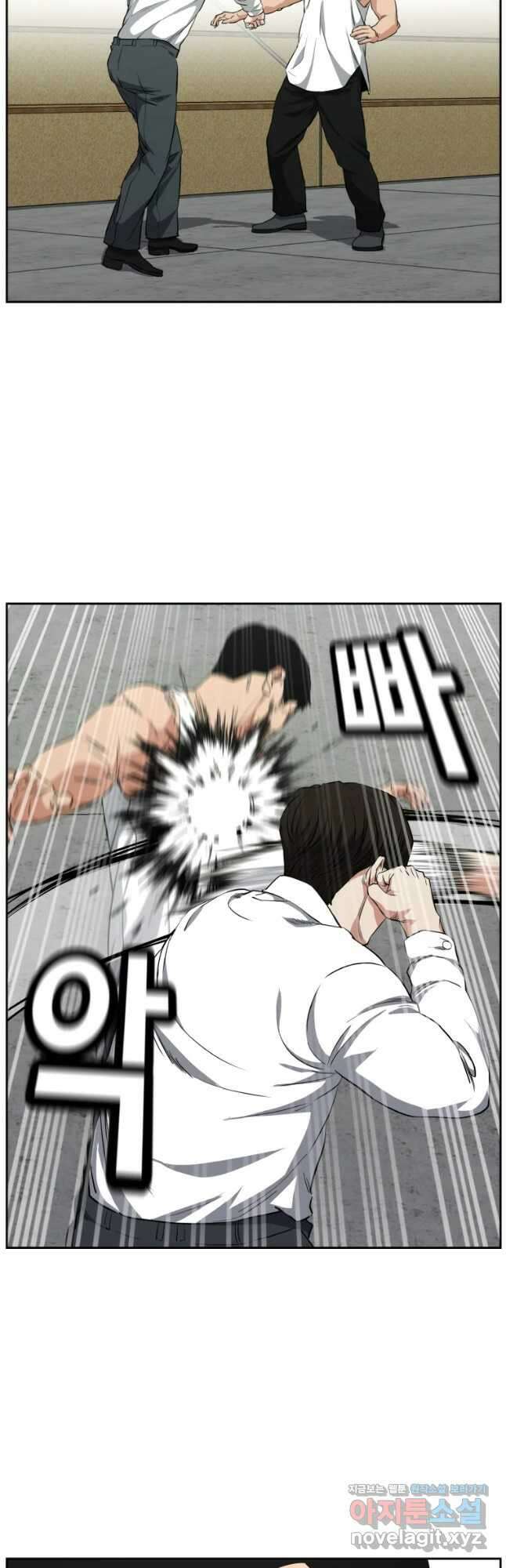 한따까리 48화 2