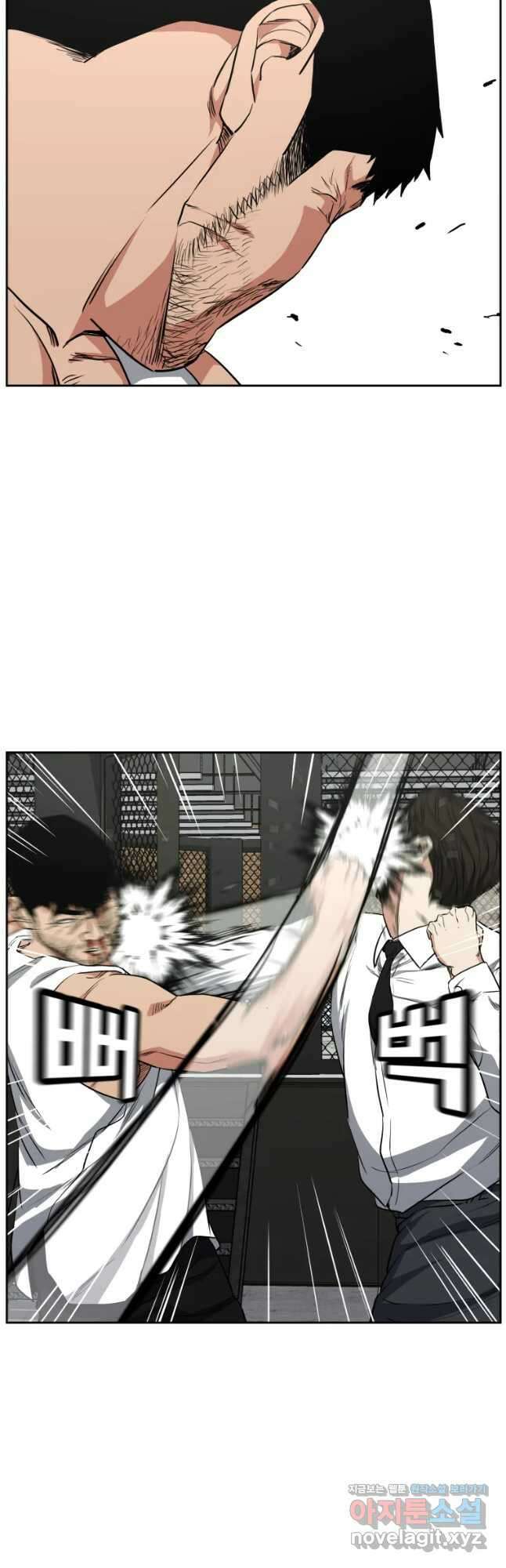 한따까리 48화 3