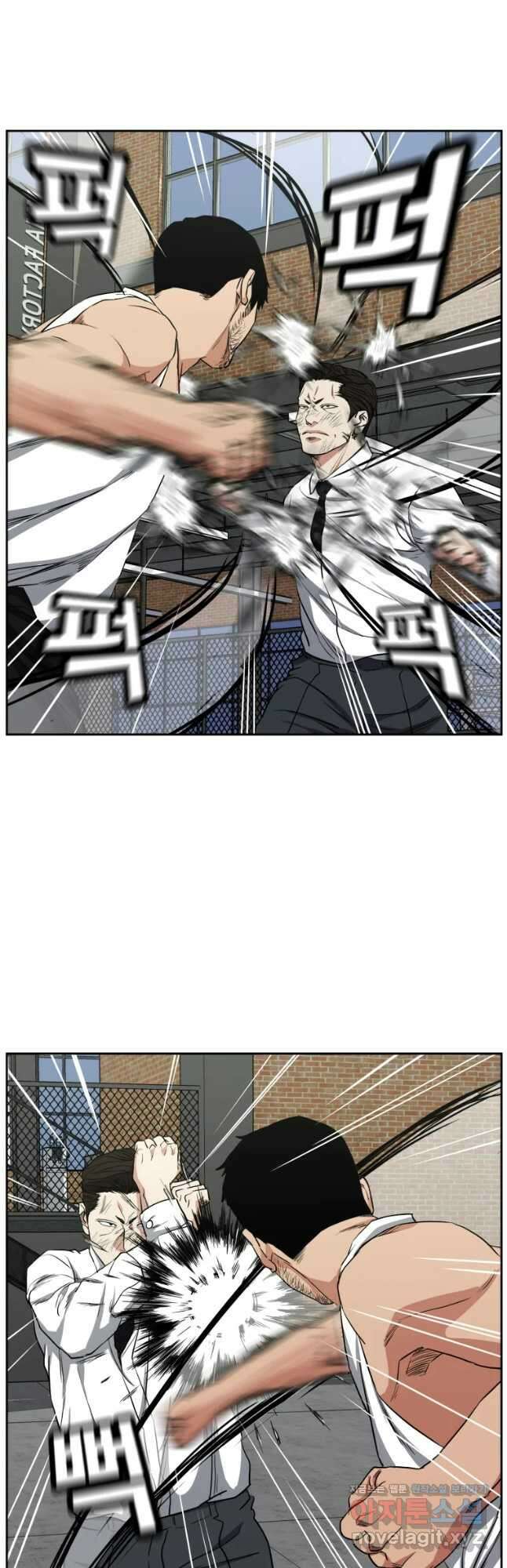 한따까리 48화 4