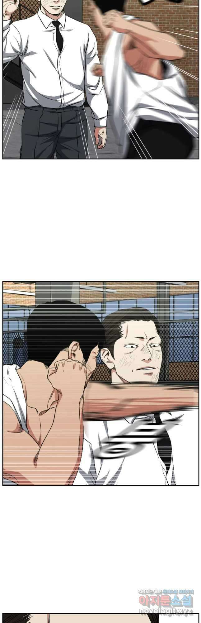 한따까리 48화 11