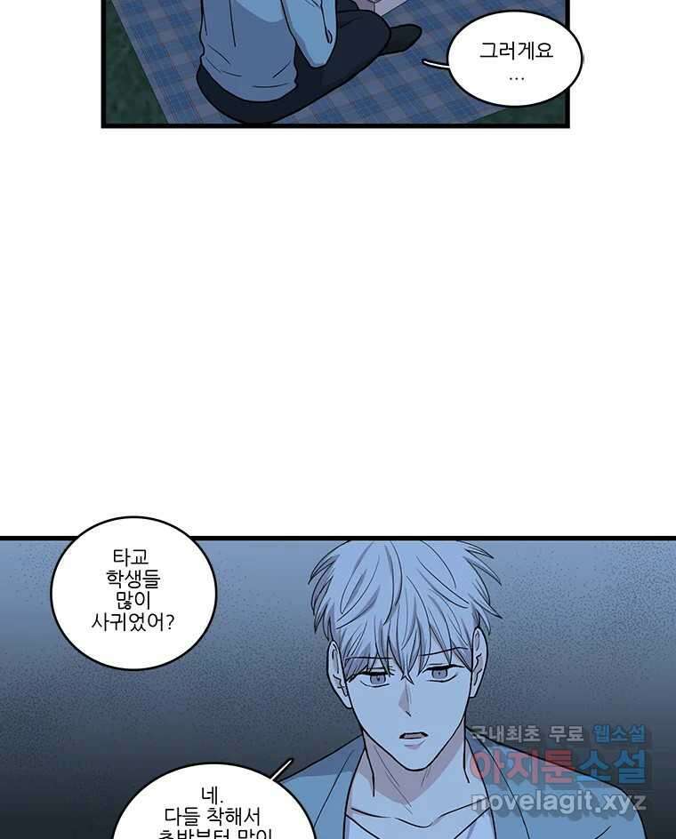 순정 히포크라테스 시즌5 18화 3