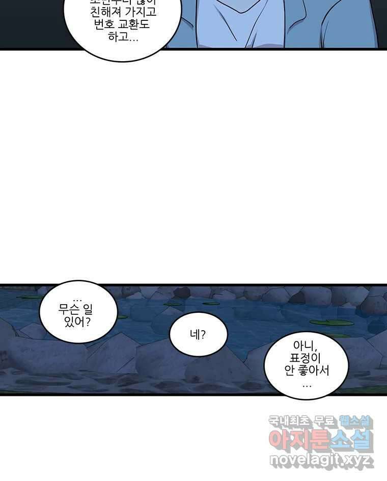 순정 히포크라테스 시즌5 18화 4