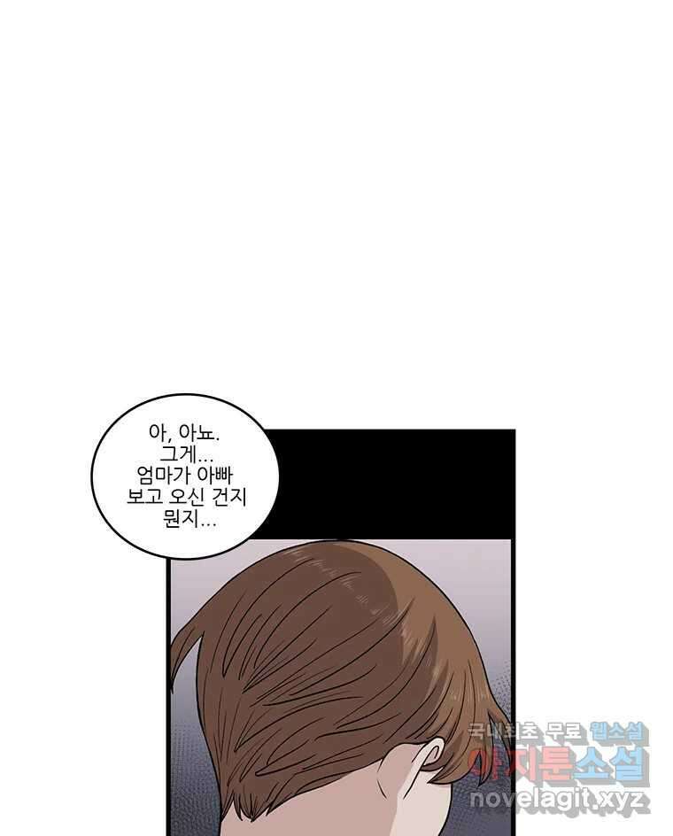 순정 히포크라테스 시즌5 18화 5