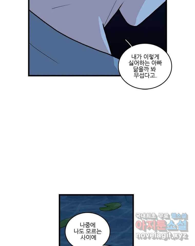 순정 히포크라테스 시즌5 18화 12