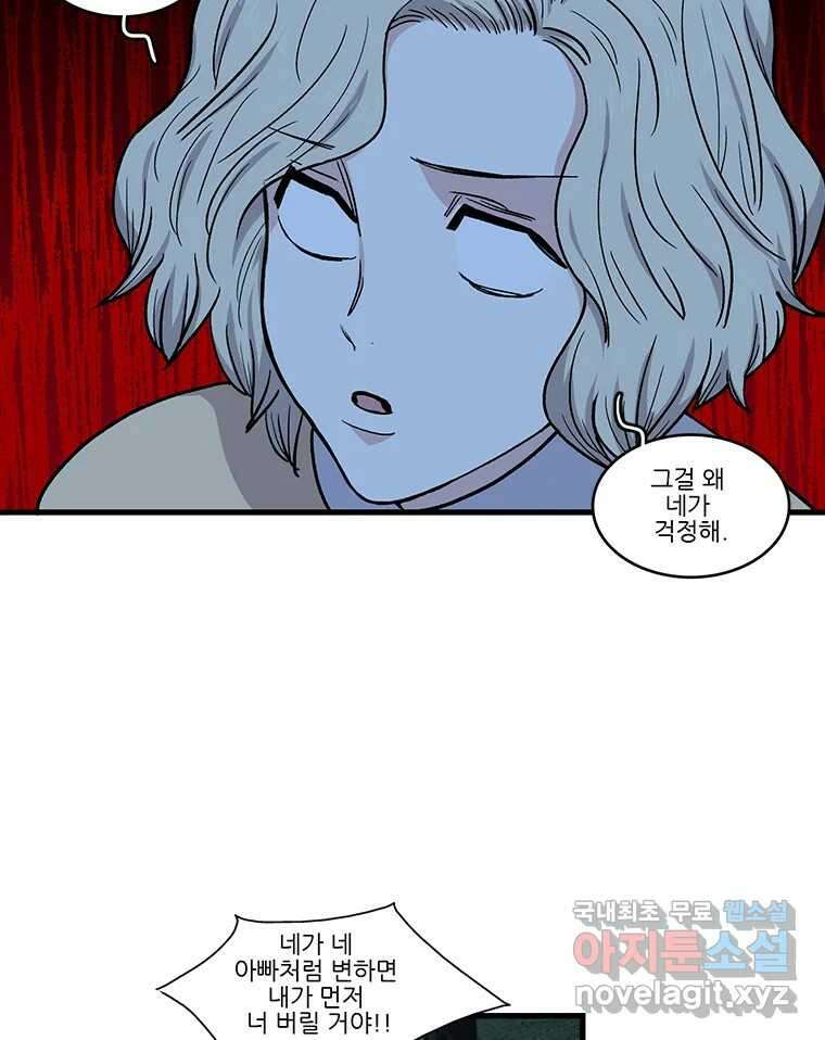 순정 히포크라테스 시즌5 18화 14