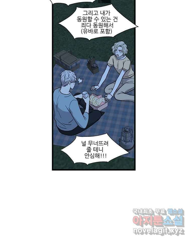 순정 히포크라테스 시즌5 18화 15