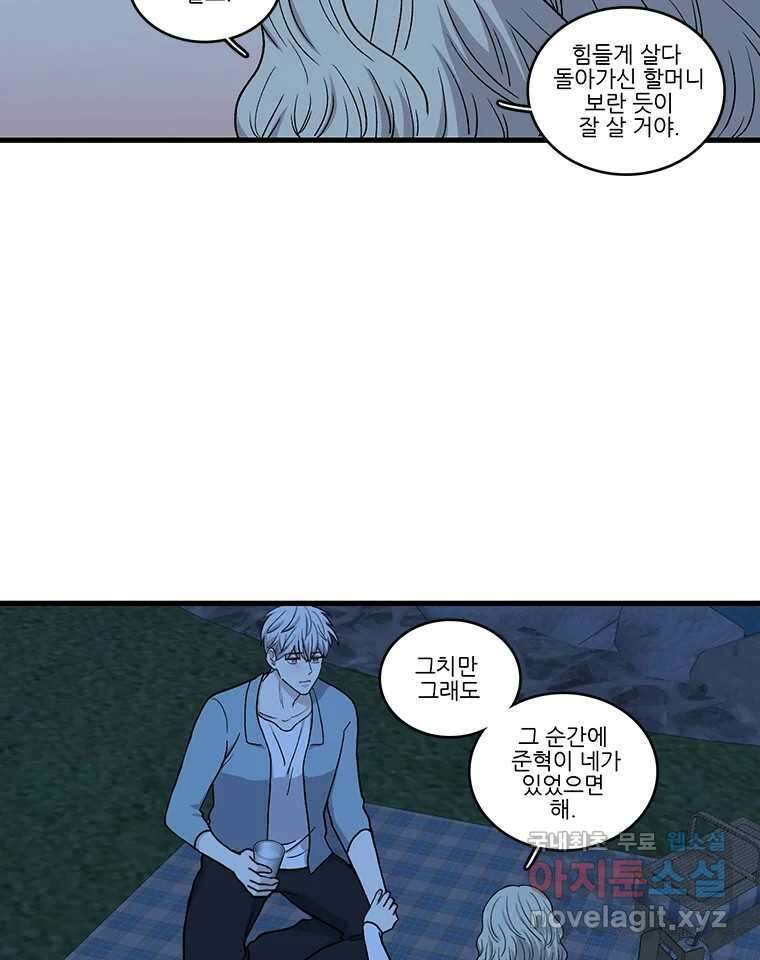 순정 히포크라테스 시즌5 18화 26