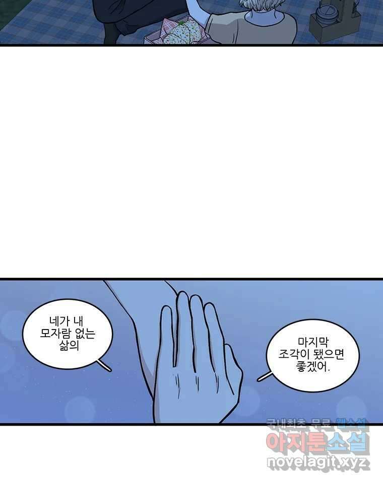 순정 히포크라테스 시즌5 18화 27