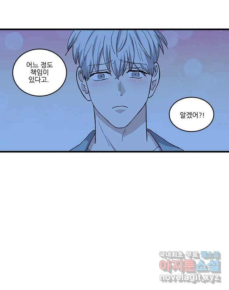 순정 히포크라테스 시즌5 18화 32