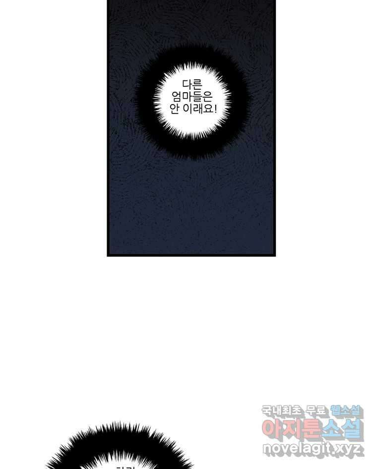 순정 히포크라테스 시즌5 18화 34