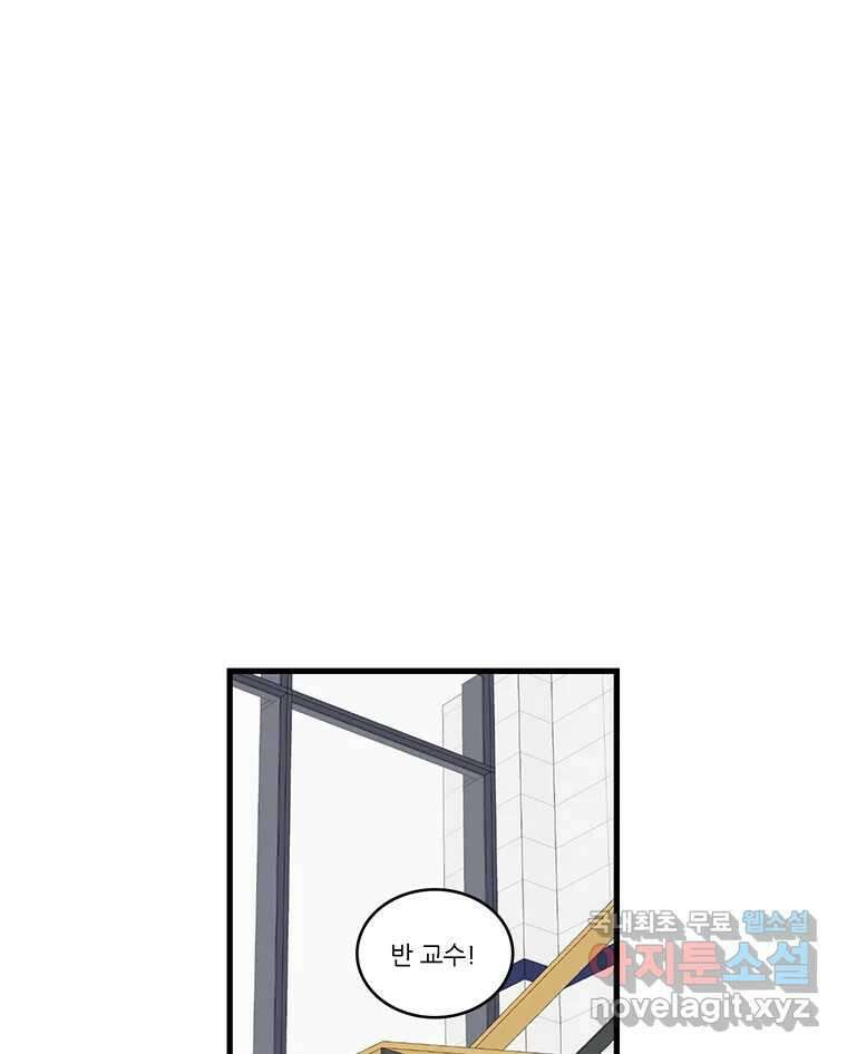 순정 히포크라테스 시즌5 18화 38