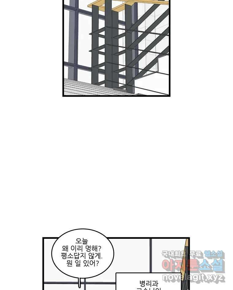 순정 히포크라테스 시즌5 18화 39