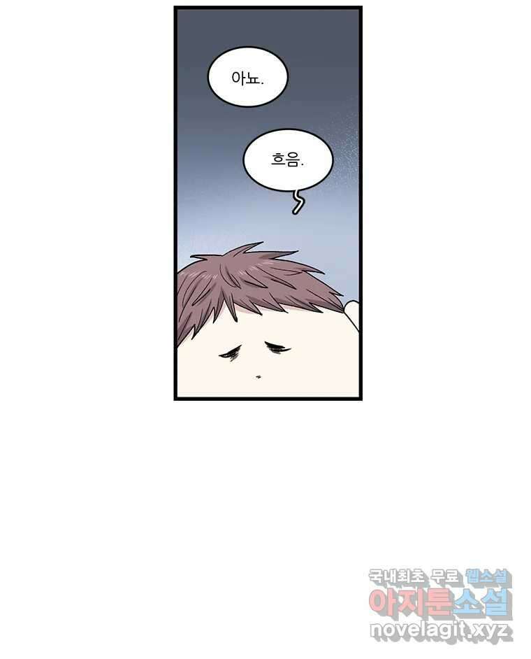 순정 히포크라테스 시즌5 18화 41