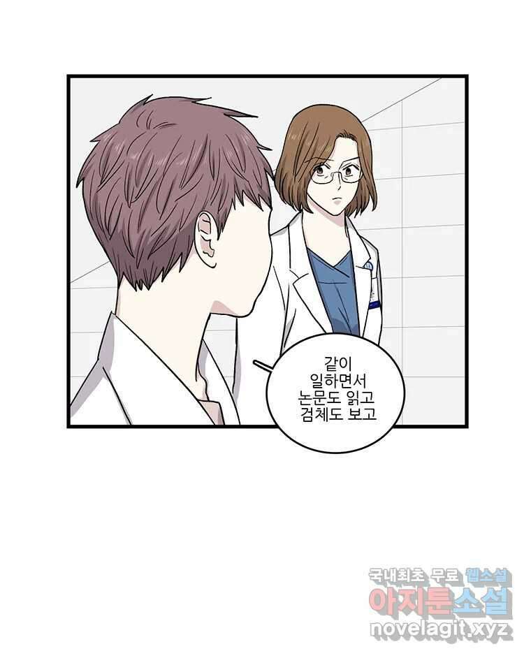 순정 히포크라테스 시즌5 18화 45