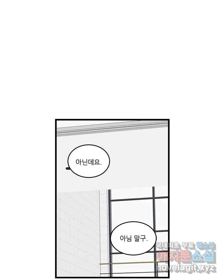 순정 히포크라테스 시즌5 18화 48