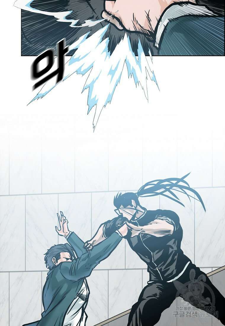 보스 인 스쿨 시즌3 78화 2