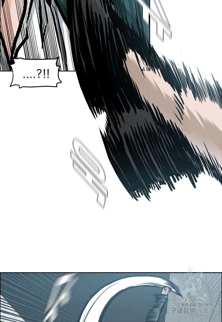 보스 인 스쿨 시즌3 78화 6