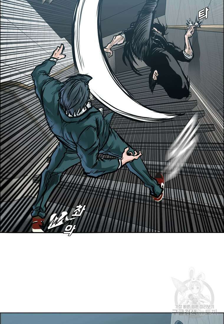 보스 인 스쿨 시즌3 78화 7