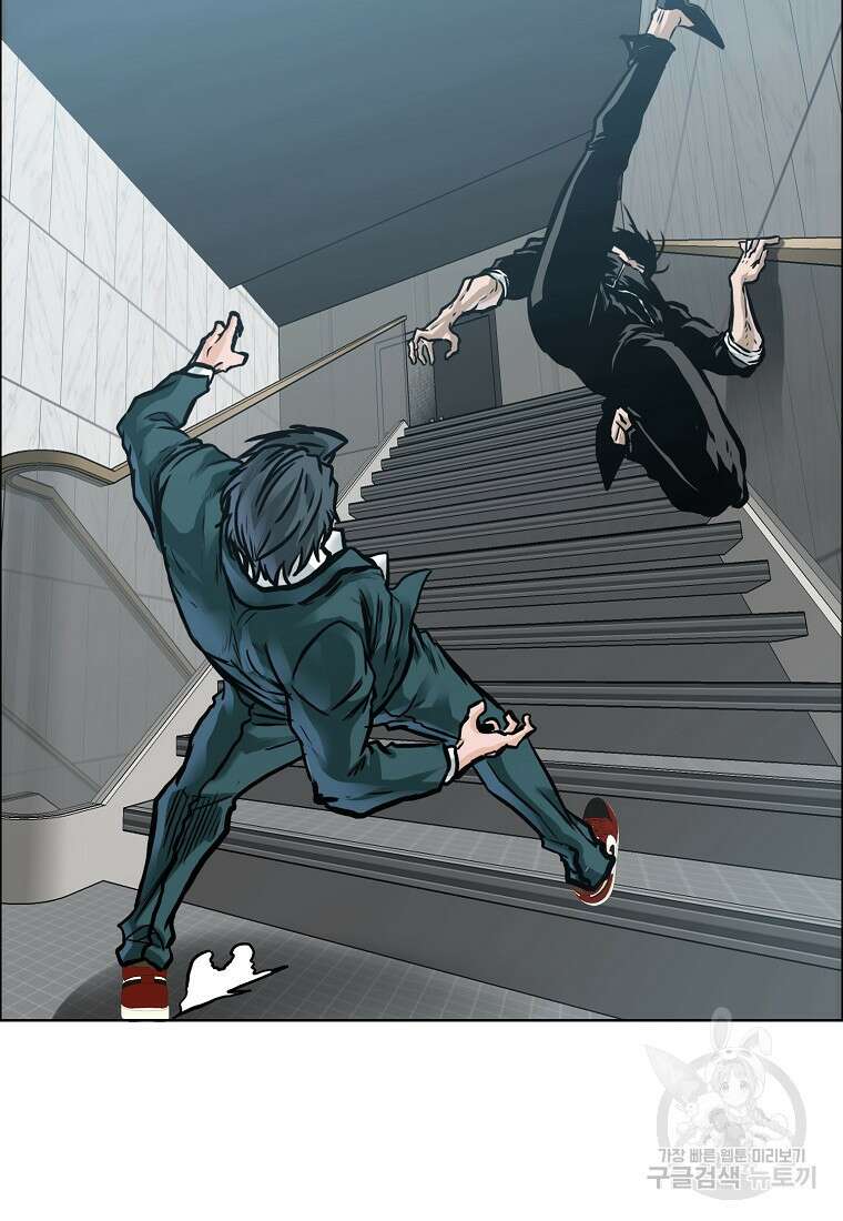 보스 인 스쿨 시즌3 78화 8