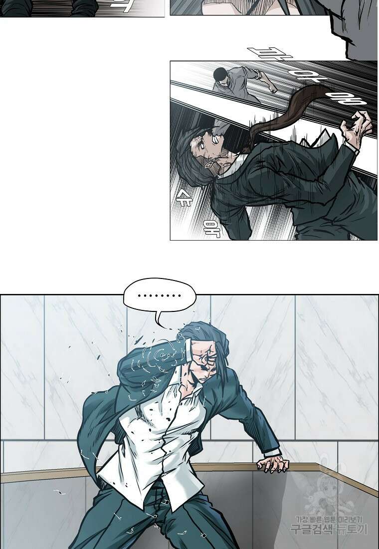 보스 인 스쿨 시즌3 78화 16