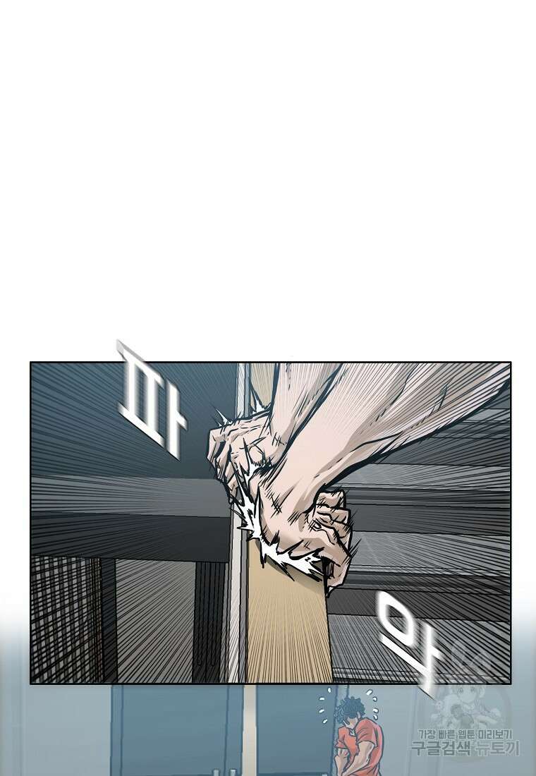 보스 인 스쿨 시즌3 78화 27