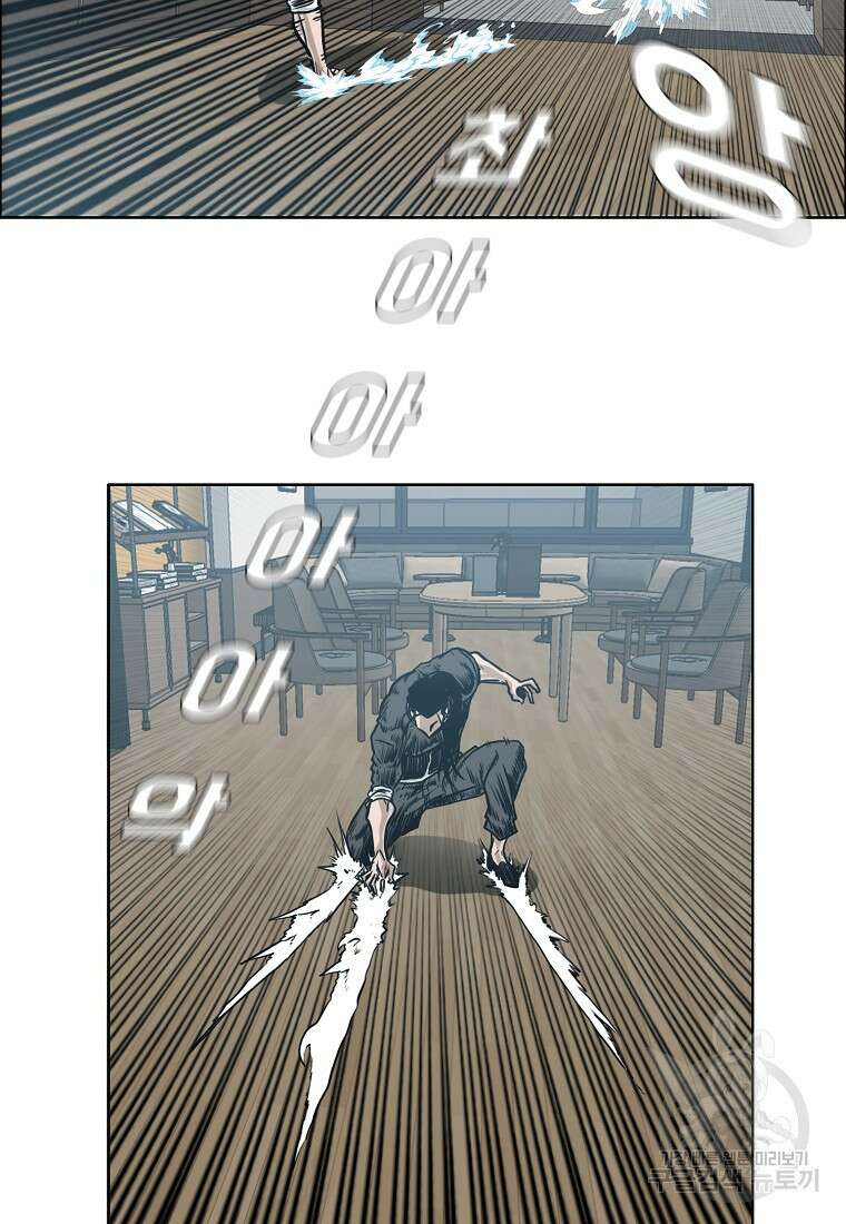 보스 인 스쿨 시즌3 78화 78