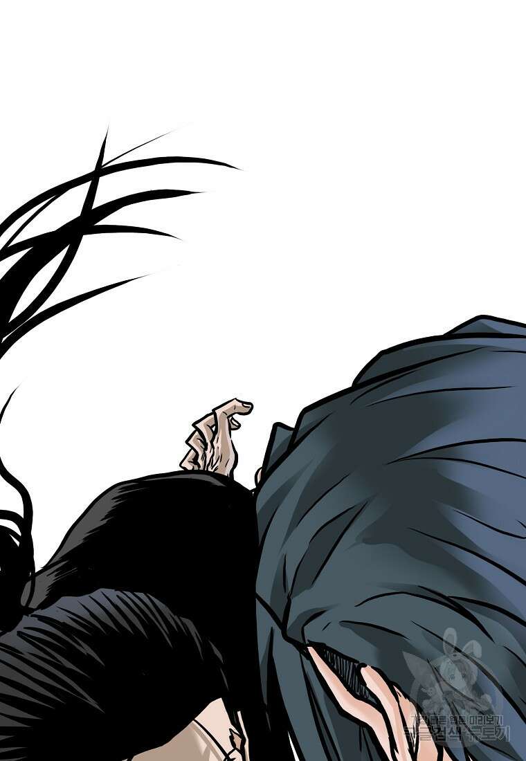 보스 인 스쿨 시즌3 78화 86