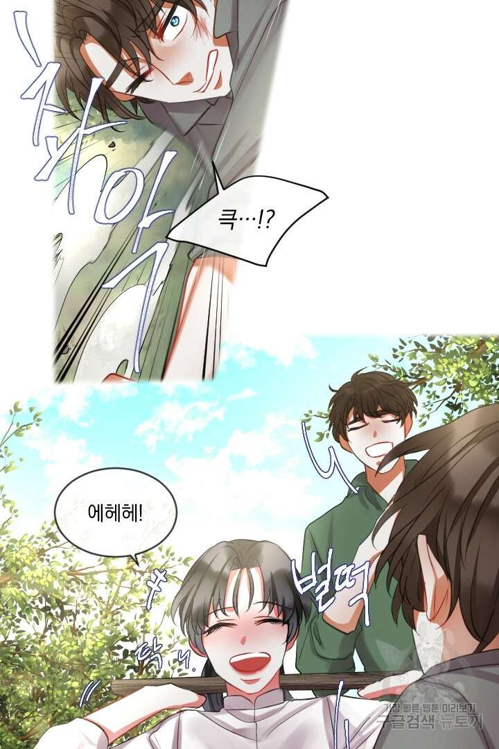 은의 공녀, 까마귀 공녀 44화 8