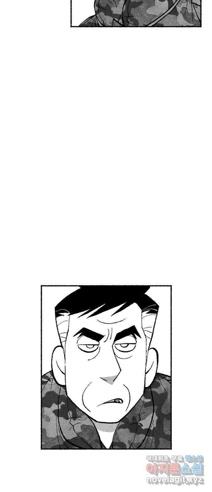 민간인 통제구역 - 일급기밀 17화-현장검증2 5