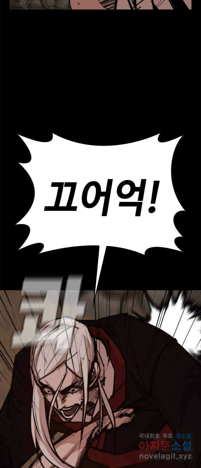 적월의 나라 54화 : 지켜야 하는 것들 (마침) 5