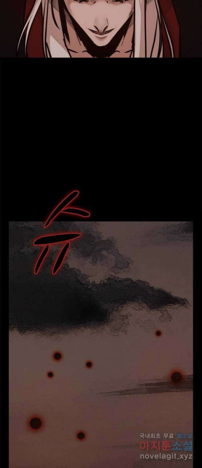 적월의 나라 54화 : 지켜야 하는 것들 (마침) 12
