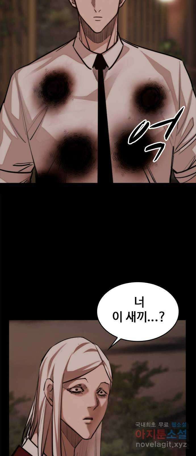 적월의 나라 54화 : 지켜야 하는 것들 (마침) 39